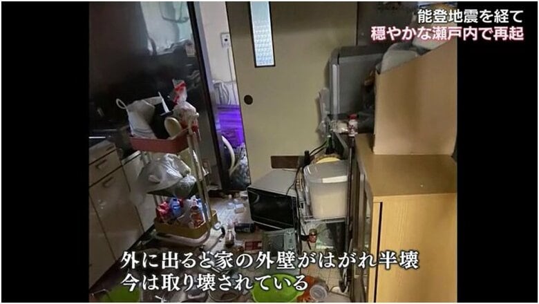 能登半島地震発生直後の様子
