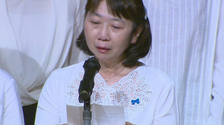 めぐみさんの親友・真保恵美子 さん