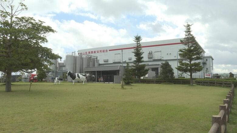 大山乳業（琴浦町）