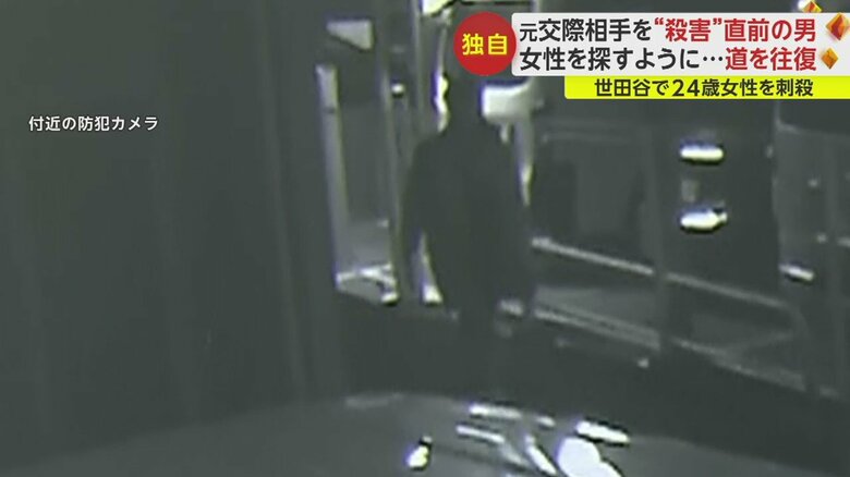自転車の後を追う不審な人物の様子