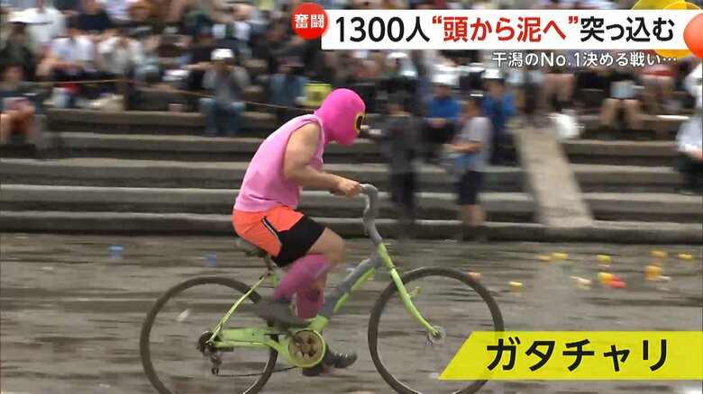 自転車に乗って幅60cmの板の上を進む「ガタチャリ」