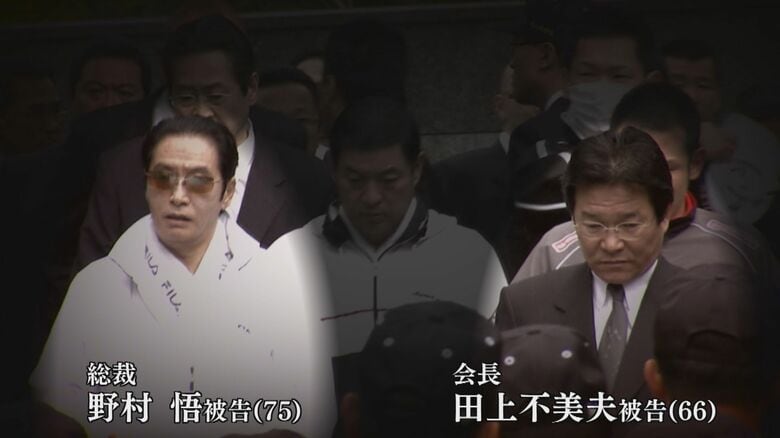工藤会の総裁・野村悟被告(左)と会長・田上不美夫被告(右)