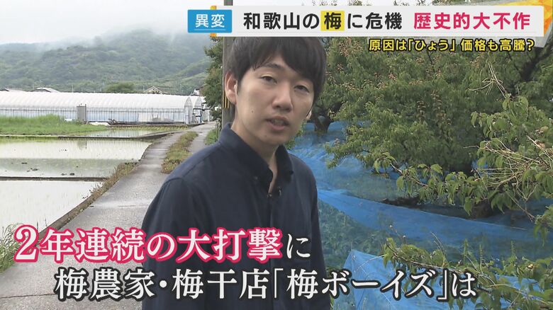 梅ボーイズリーダー　山本将志郎さん