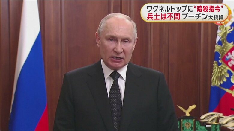 プリゴジン氏に“暗殺指令”を出したと報道されたプーチン大統領