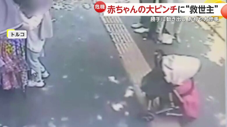ひとりでに動き出したベビーカー