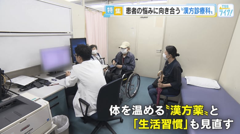 体を温める漢方薬と生活習慣も見直す