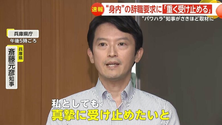 これまでになかった言葉はあったが、進退に関わる発言はなかった