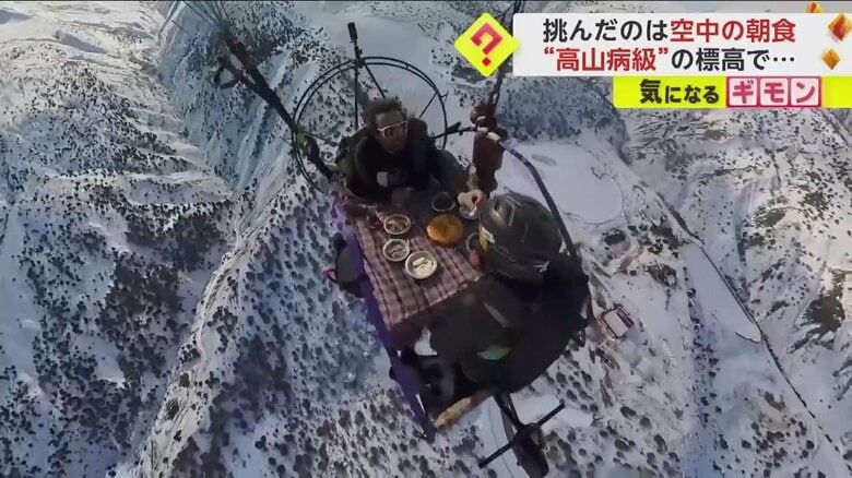 手を伸ばし、相手に食べさせるパフォーマンスを見せる余裕も
