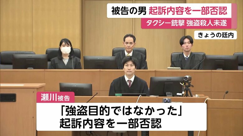 初公判の様子（さいたま地裁 6月2日午前）