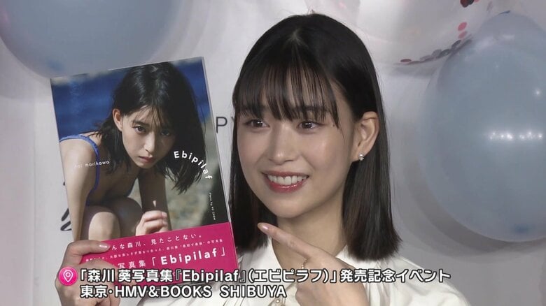 めざましテレビより