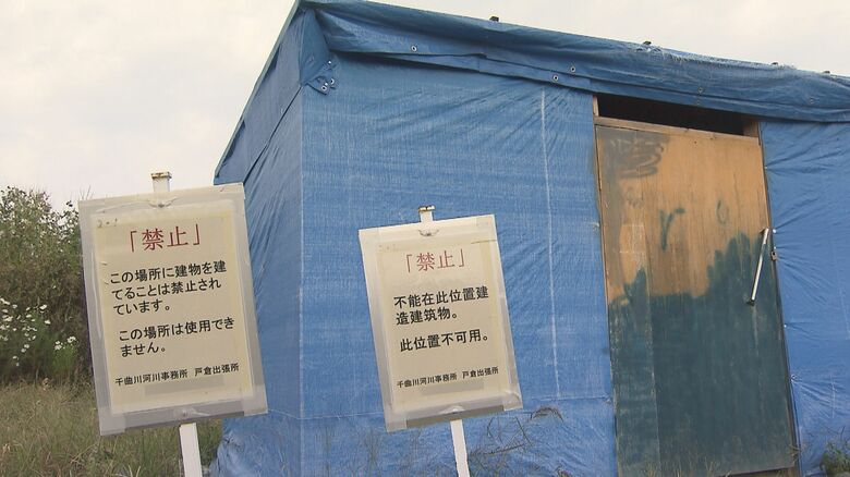 河川事務所の許可なく建てられた工作物