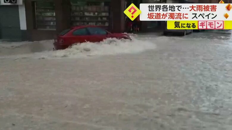 水に押されて赤い車が90度回転する（Jose Martinez）