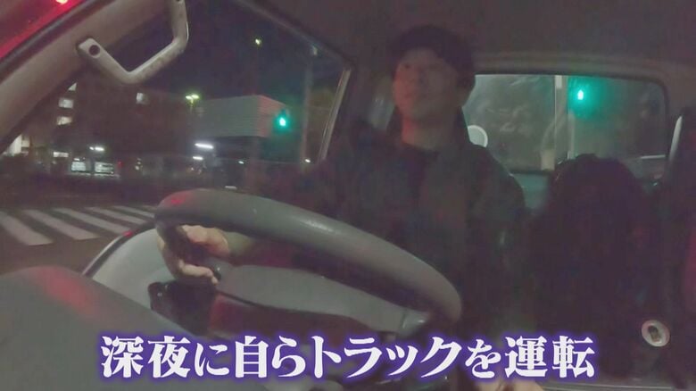 難波さん
