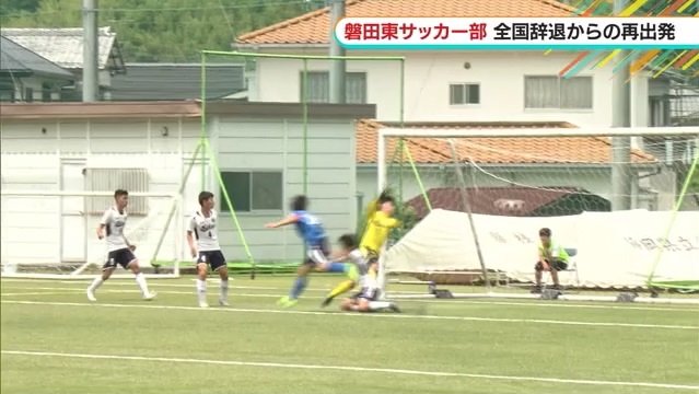 試合終了間際に同点ゴール（県総体3回戦・2023年5月）