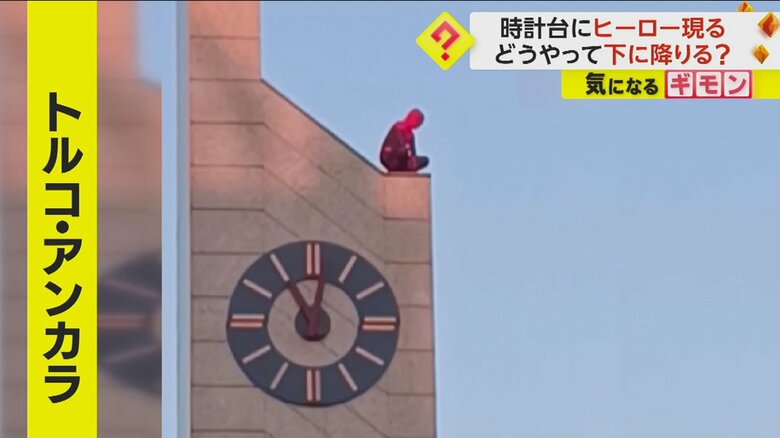 時計台に現れるスパイダーマンの様子③