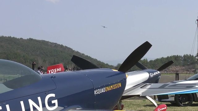 ふくしまスカイパーク（福島県福島市）