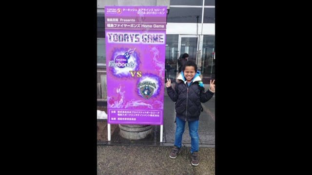 バスケを始めるきっかけは福島ファイヤーボンズの試合（撮影：母・真紀子さん）