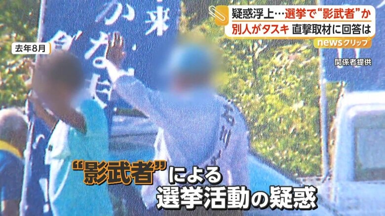 「石川よしひこ」のたすきをかける支援者男性