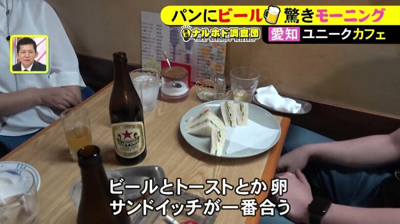 ニュースONE