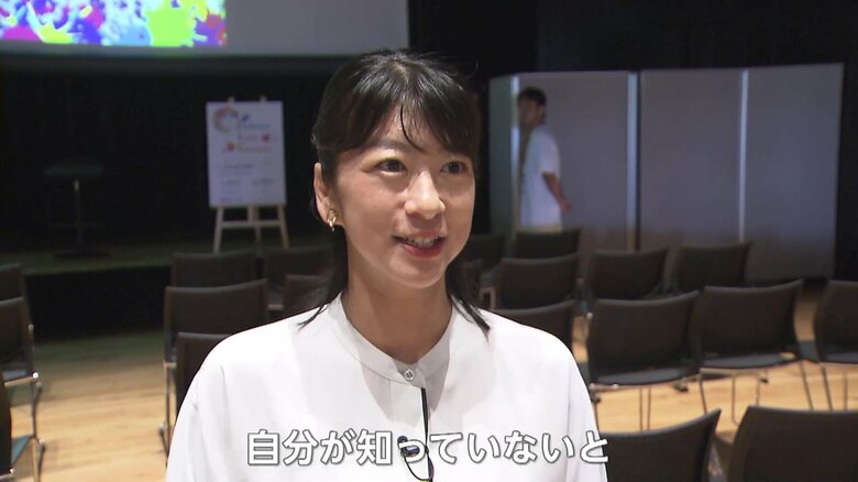 性教育を学ぶイベント「Family Heart Talks」を取材する生野アナウンサー