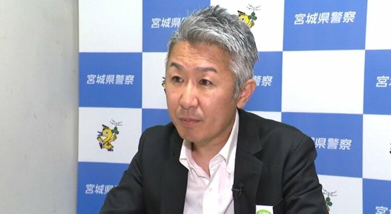 宮城県警生活安全企画課 玉山晶犯罪抑止指導官