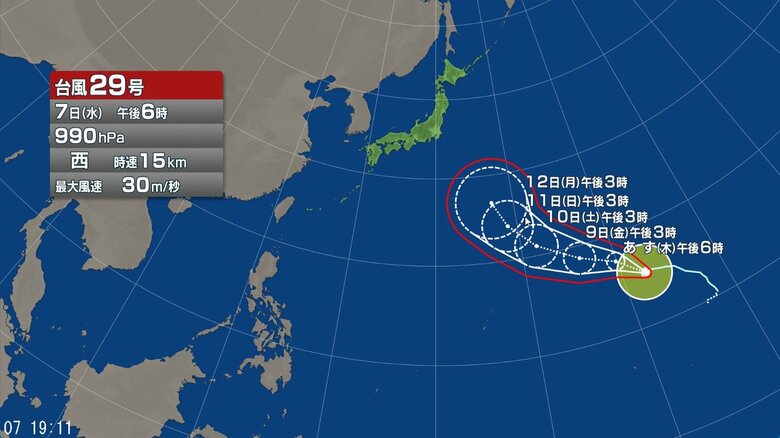 台風29号の進路予想図
