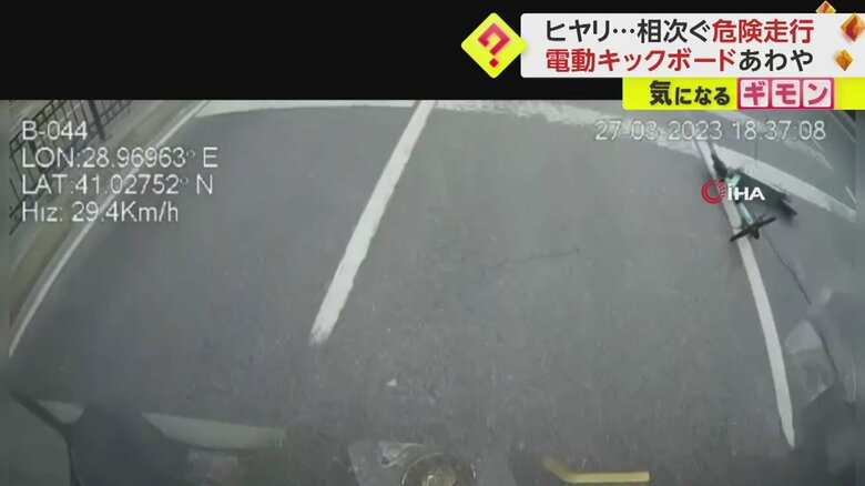 バスの前をキックボードで走行していた少年が転倒する一連の様子④