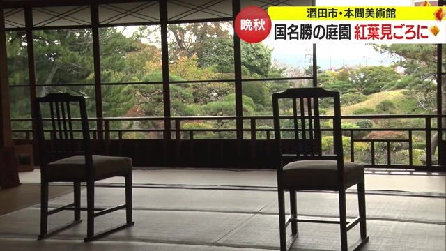 2階からの眺めが人気