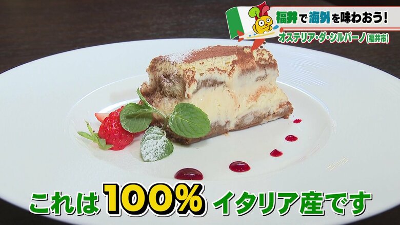 ティラミスも本格的