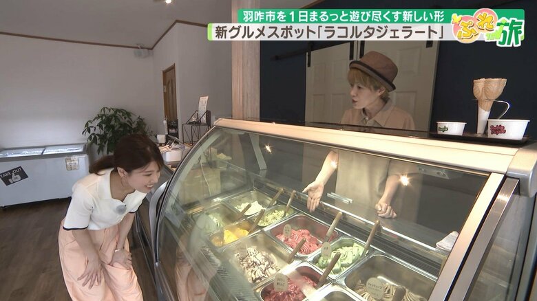 色鮮やかなジェラートが並ぶ店内