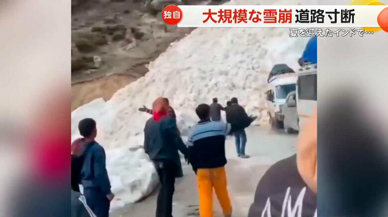 山から雪がものすごい勢いで流れ落ちた