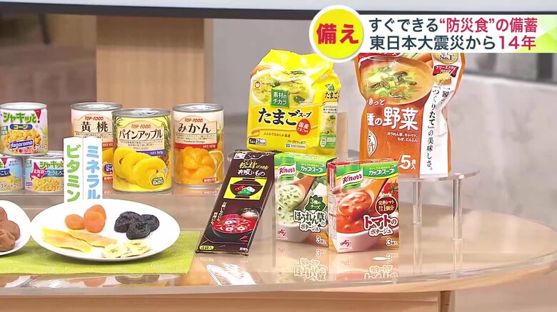 スープなどで暖をとることもおすすめ