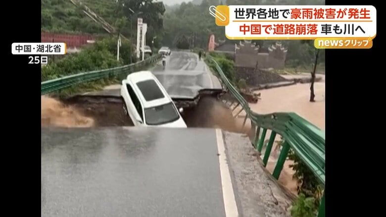 道路が崩落し、車ごと川へ転落