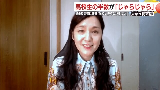 世代・トレンド評論家　牛窪恵さん