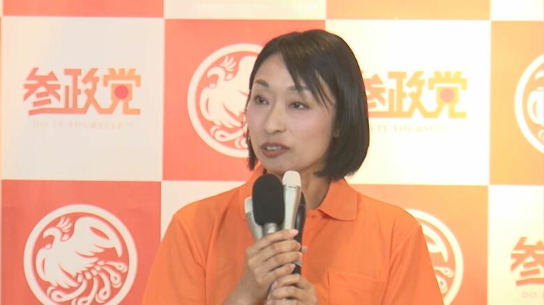 参政　平井恵里子 氏