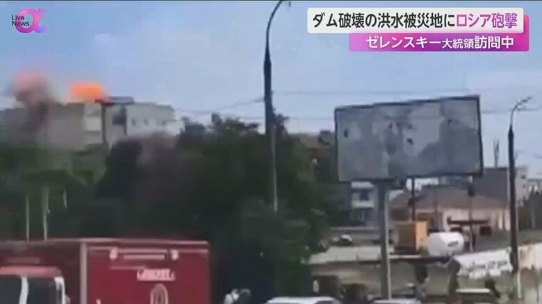 ヘルソン州の州都ヘルソンで8日、ロシア軍による砲撃があり、住宅などを直撃