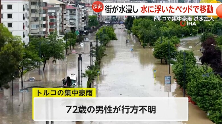 72歳の男性が行方不明になっているトルコの集中豪雨