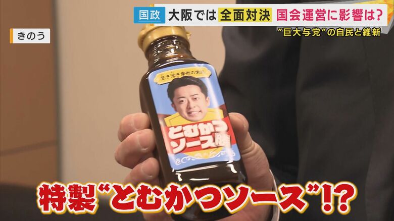 「とむかつソース」