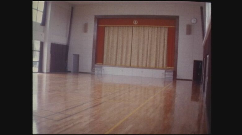 再編検討の対象となった大江山農村環境改善センタ－（1981年）