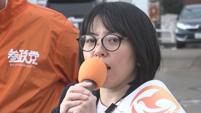 参政党　大矢寿乃 氏