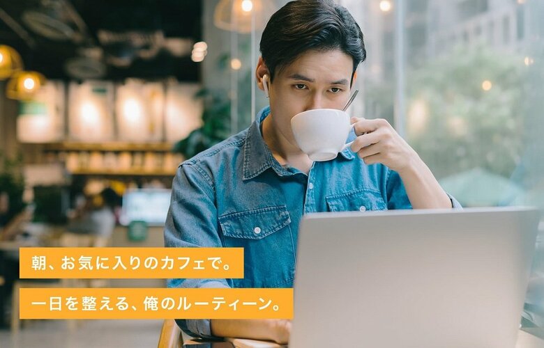 メザミーで朝活　カフェで整える