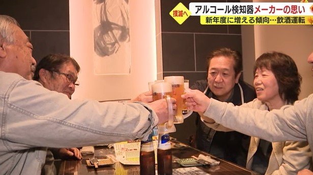 富士市の飲食店