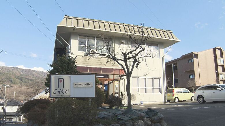 株式会社JINRIKI　長野県箕輪町