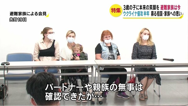 故郷がミサイル攻撃されたのを受けて会見（7月19日）