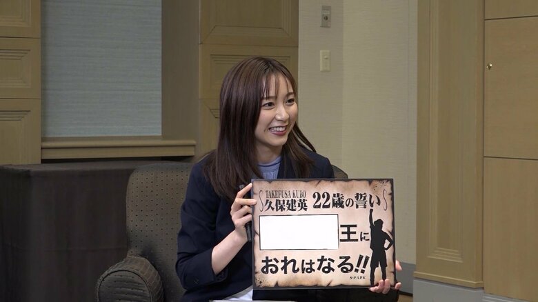 佐久間みなみキャスター