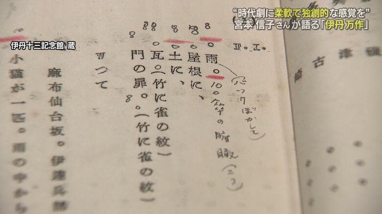 時代劇の始まりに使ったのは“ピアノの詩人”ショパン