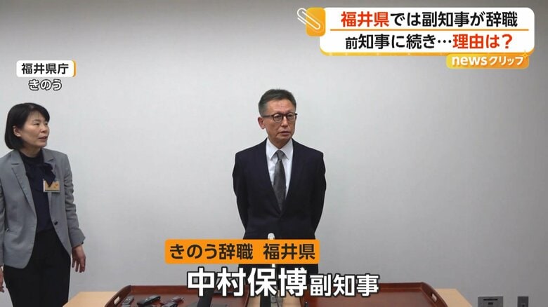 パワハラ疑惑が指摘され辞職した中村保博副知事