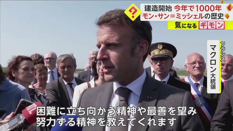 インタビューを受けるマクロン大統領