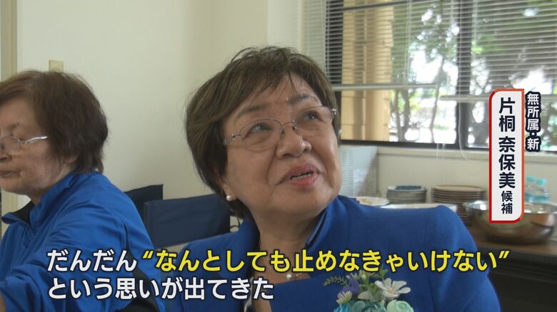 反原発への思い