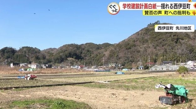 新施設の建設が予定されていた先川地区
